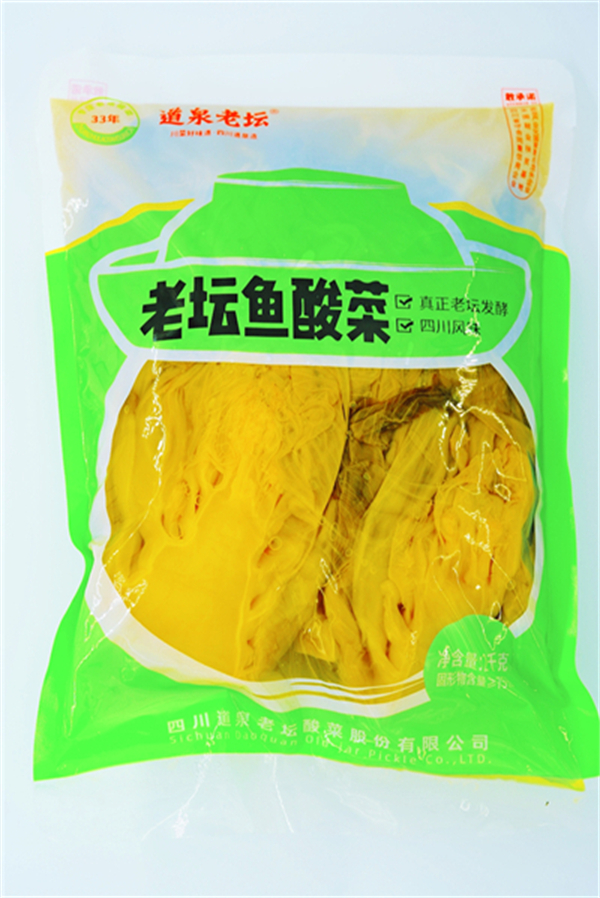道泉老壇&mdash;&mdash;老壇魚(yú)酸菜&mdash;&mdash;2kg